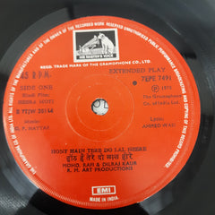 O. P. Nayyar - Heera Moti (45-RPM)