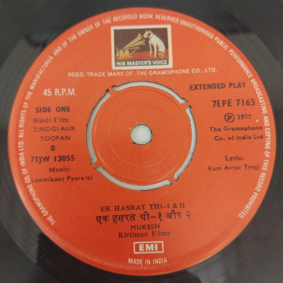 Laxmikant-Pyarelal - Zindgi Aur Toofan (45-RPM)