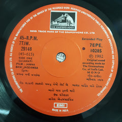 Avinash Vyas - Jamma Bani Jagdamba (45-RPM)
