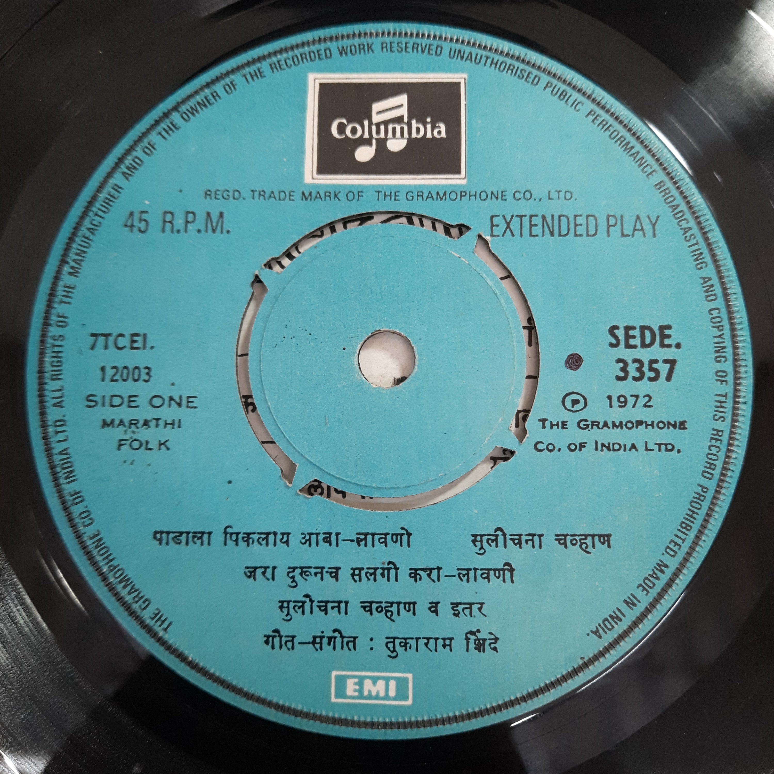 Sulochna Chavan - Marathi Lavni (45-RPM)
