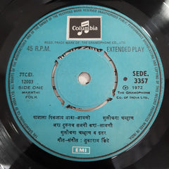 Sulochna Chavan - Marathi Lavni (45-RPM)