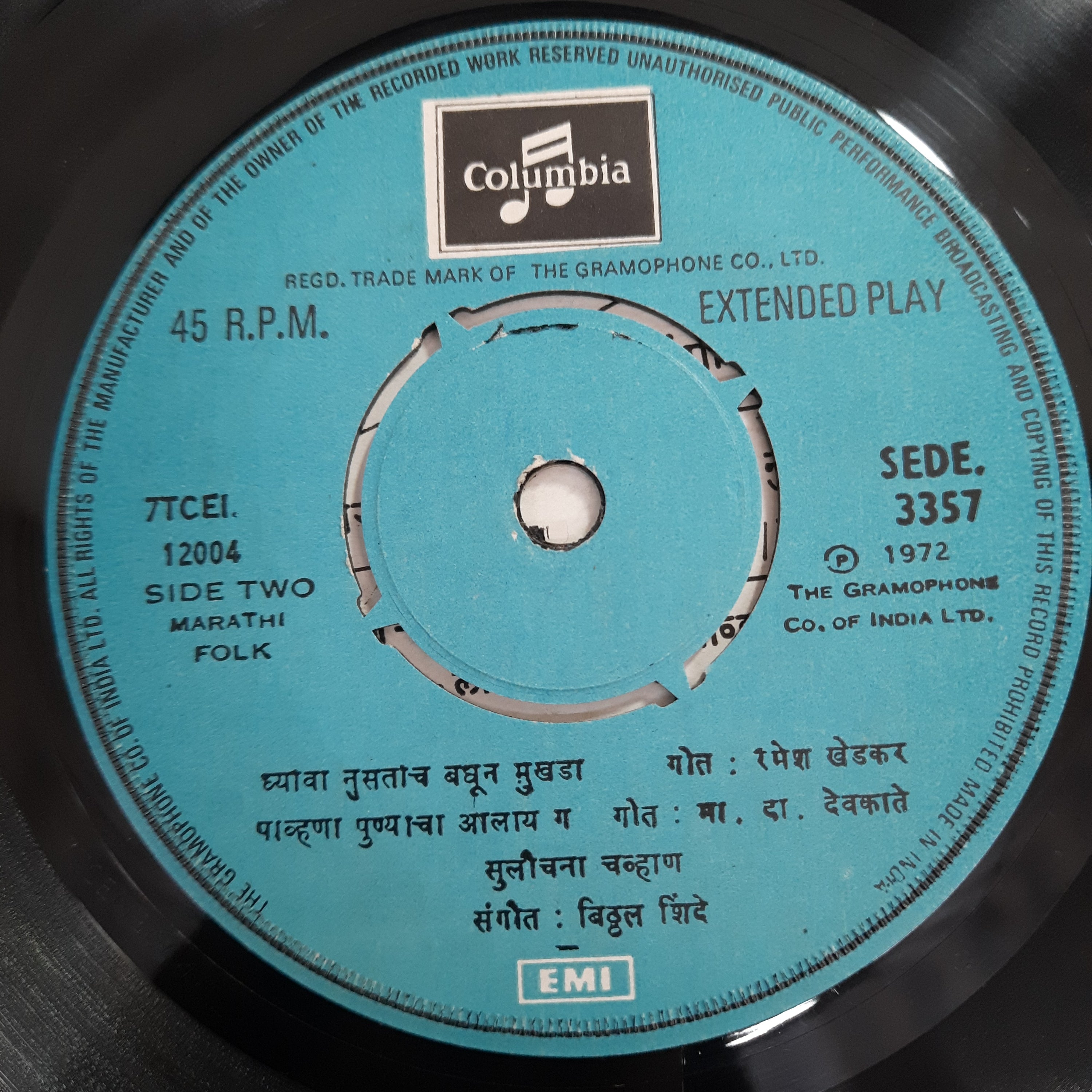 Sulochna Chavan - Marathi Lavni (45-RPM)