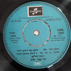 Sulochna Chavan - Marathi Lavni (45-RPM)