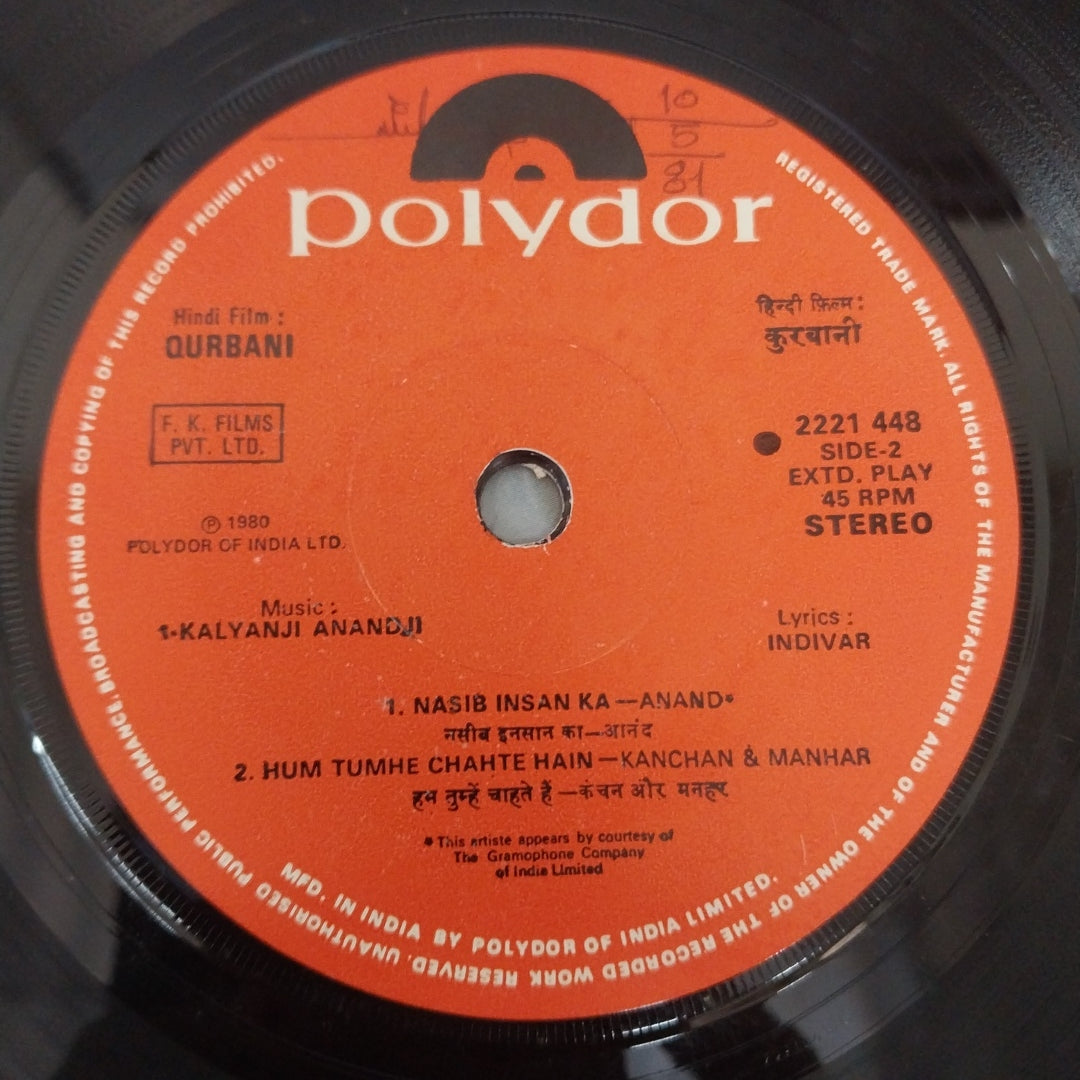 Kalyanji-Anandji - Qurbani = कुरबानी (45-RPM)