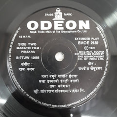 Ram Kadam - Pinjara (45-RPM)