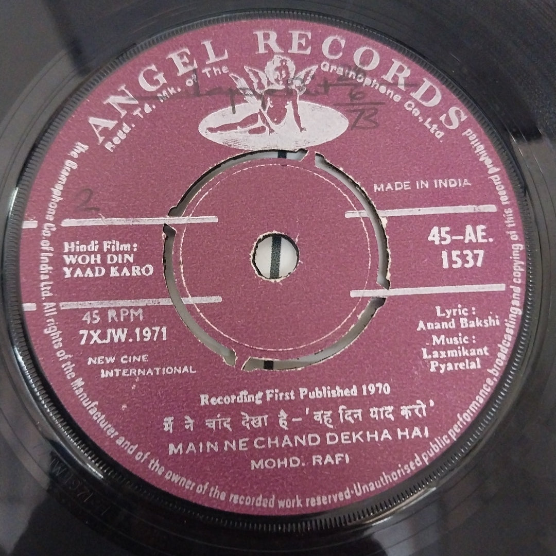 Laxmikant Pyarelal - Woh Din Yaad Karo (45-RPM)