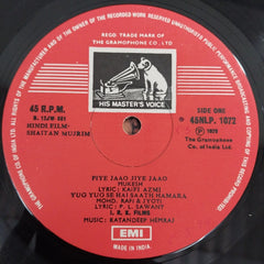 Ratandeep Hemraj - Shaitan Mujrim (Vinyl)