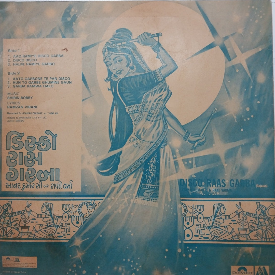 Anand Kumar C અને Rani Varma - ડિસ્કો રાસ ગરબા = Disco Raas Garba (Vinyl)