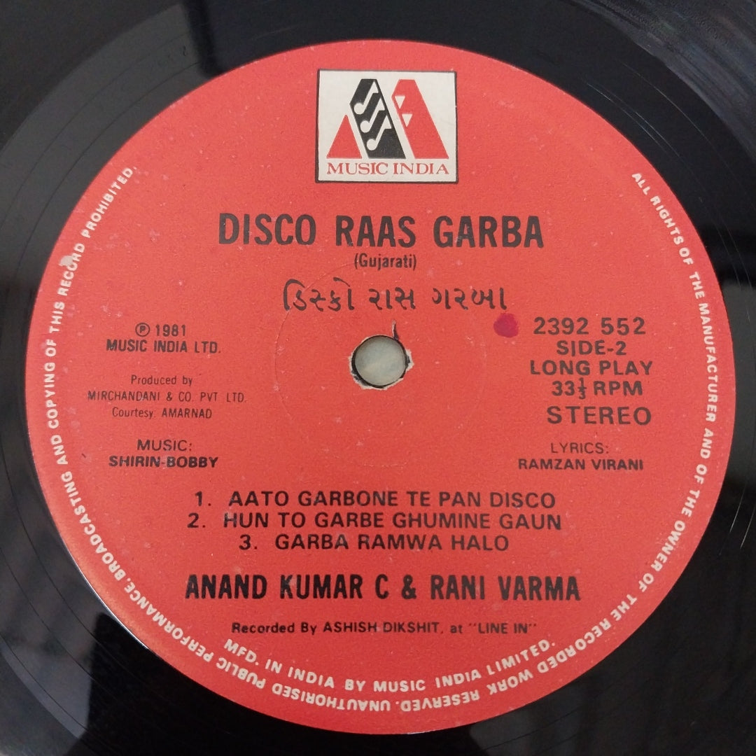 Anand Kumar C અને Rani Varma - ડિસ્કો રાસ ગરબા = Disco Raas Garba (Vinyl)