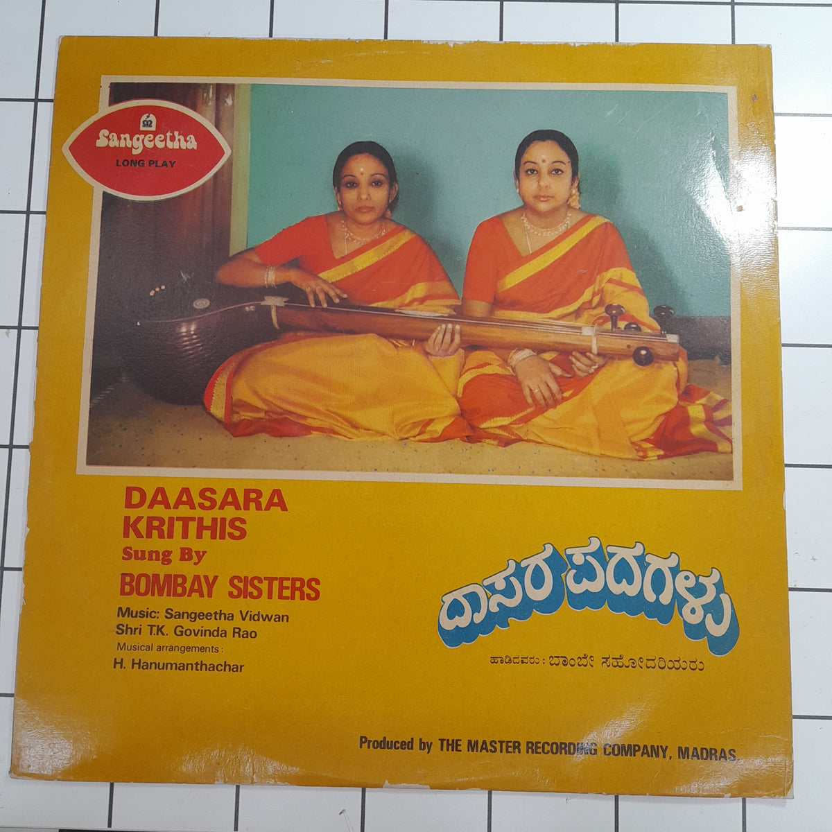 Bombay Sisters - Kannada Devotional Songs (Vinyl)