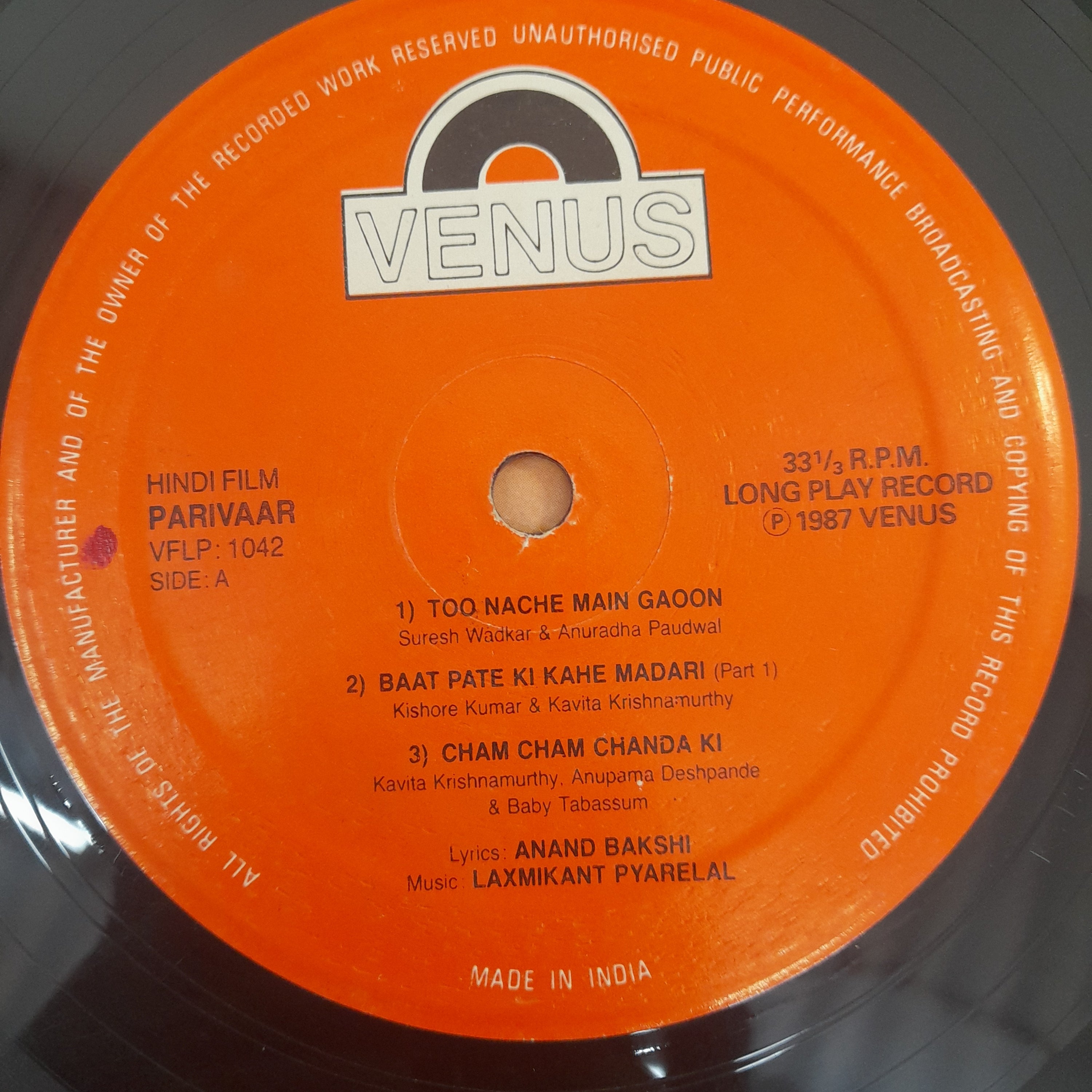 Laxmikant-Pyarelal, Anand Bakshi - Parivaar (Vinyl)