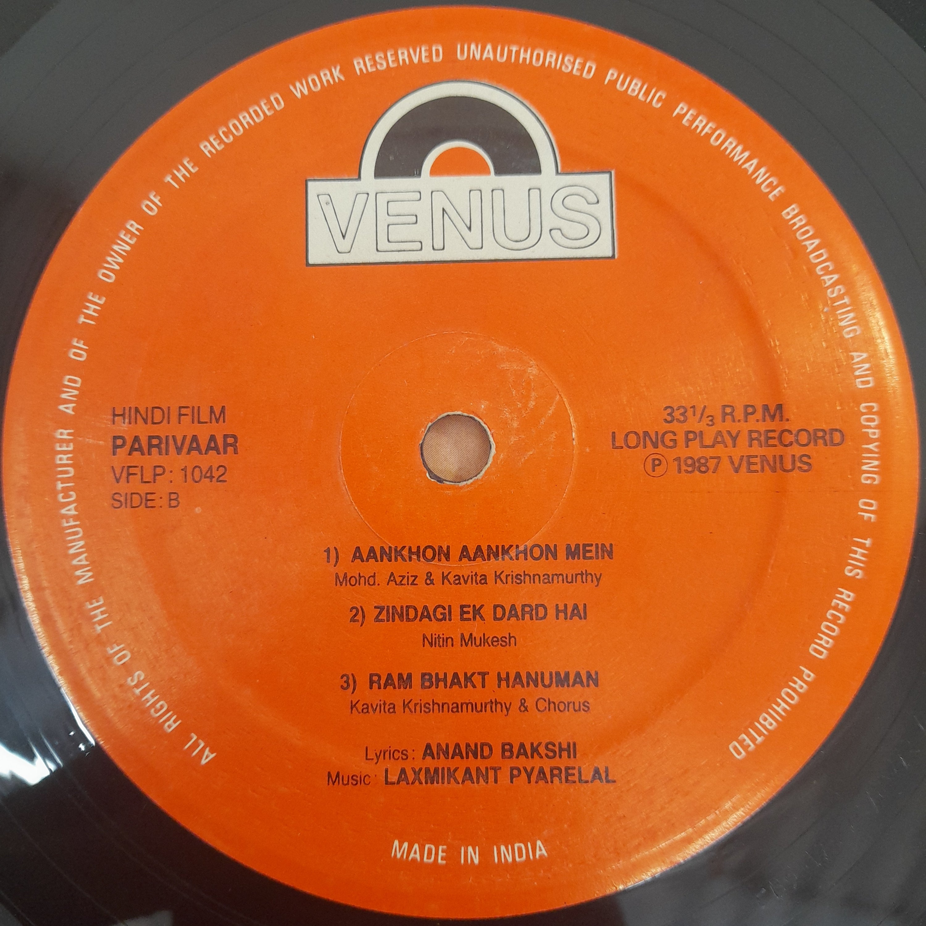 Laxmikant-Pyarelal, Anand Bakshi - Parivaar (Vinyl)