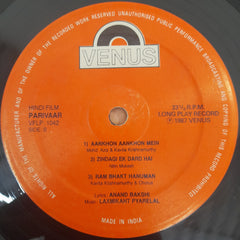 Laxmikant-Pyarelal, Anand Bakshi - Parivaar (Vinyl)