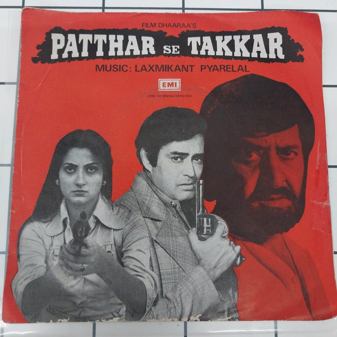Laxmikant-Pyarelal - Patthar Se Takkar (45-RPM)