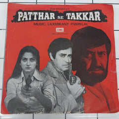 Laxmikant-Pyarelal - Patthar Se Takkar (45-RPM)