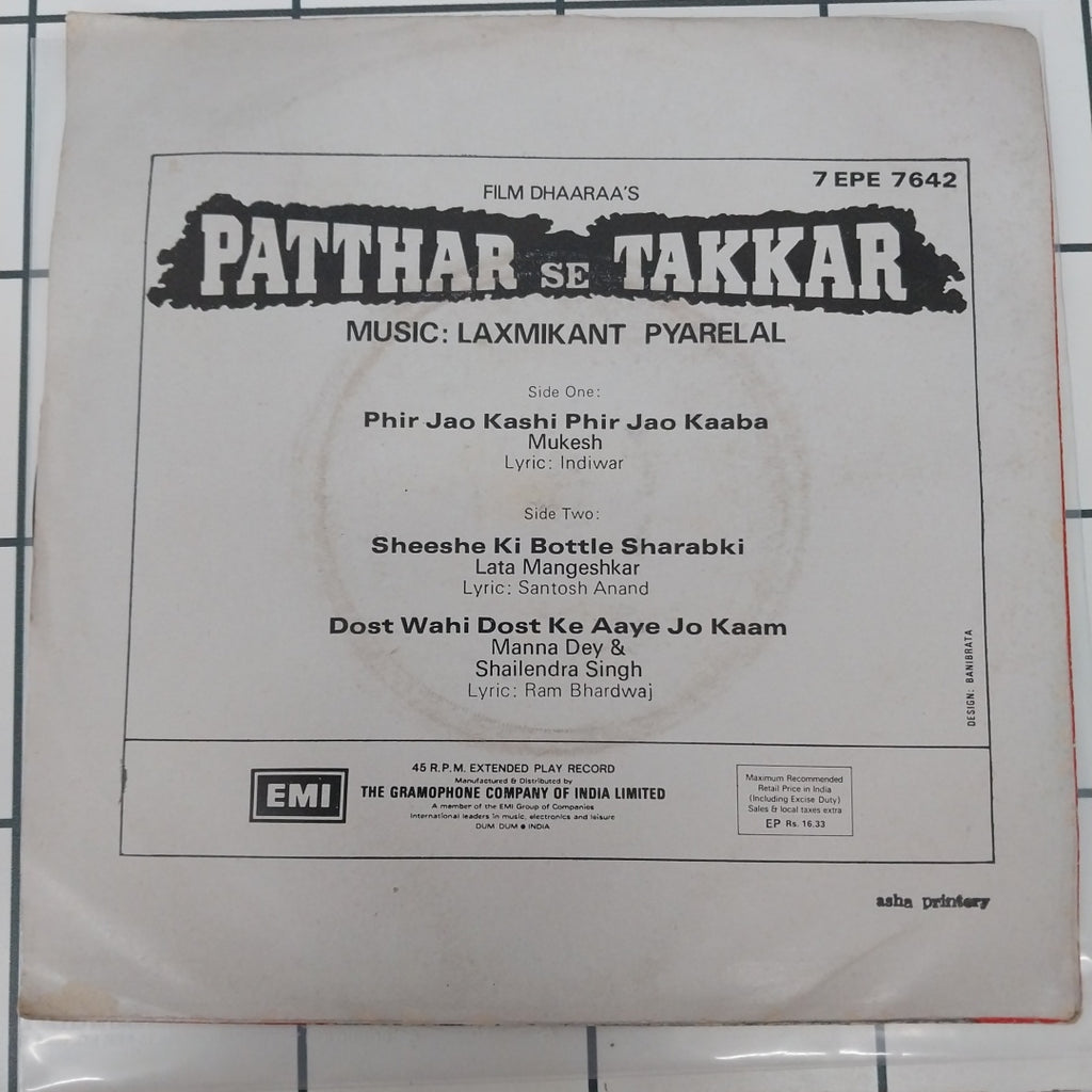 Laxmikant-Pyarelal - Patthar Se Takkar (45-RPM)