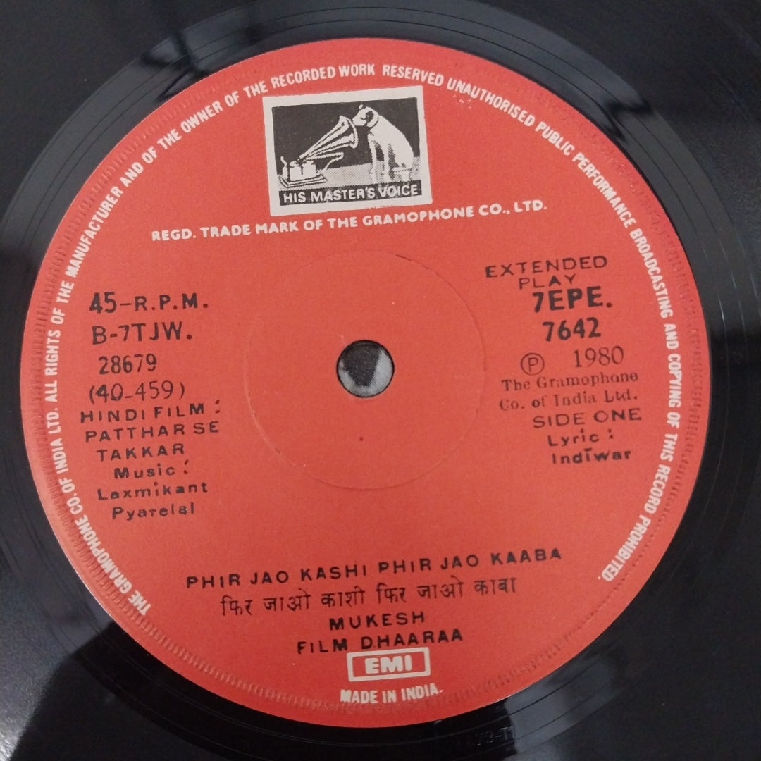 Laxmikant-Pyarelal - Patthar Se Takkar (45-RPM)