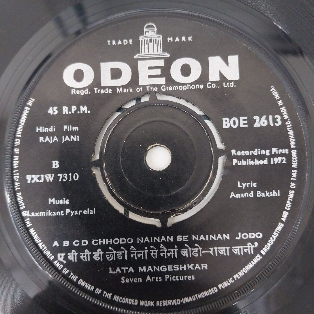 Laxmikant-Pyarelal - Raja Jani (45-RPM)