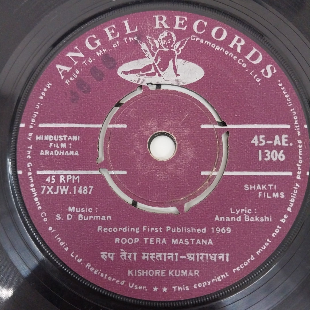 S.D.Burman - Aradhana (45-RPM)