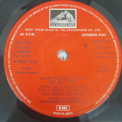 Kalyanji Aananji - Farishta Ya Qatil  (45-RPM)