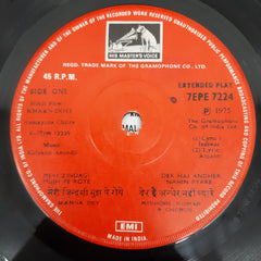 Kalyanji Aananji - Khaan Dost (45-RPM)