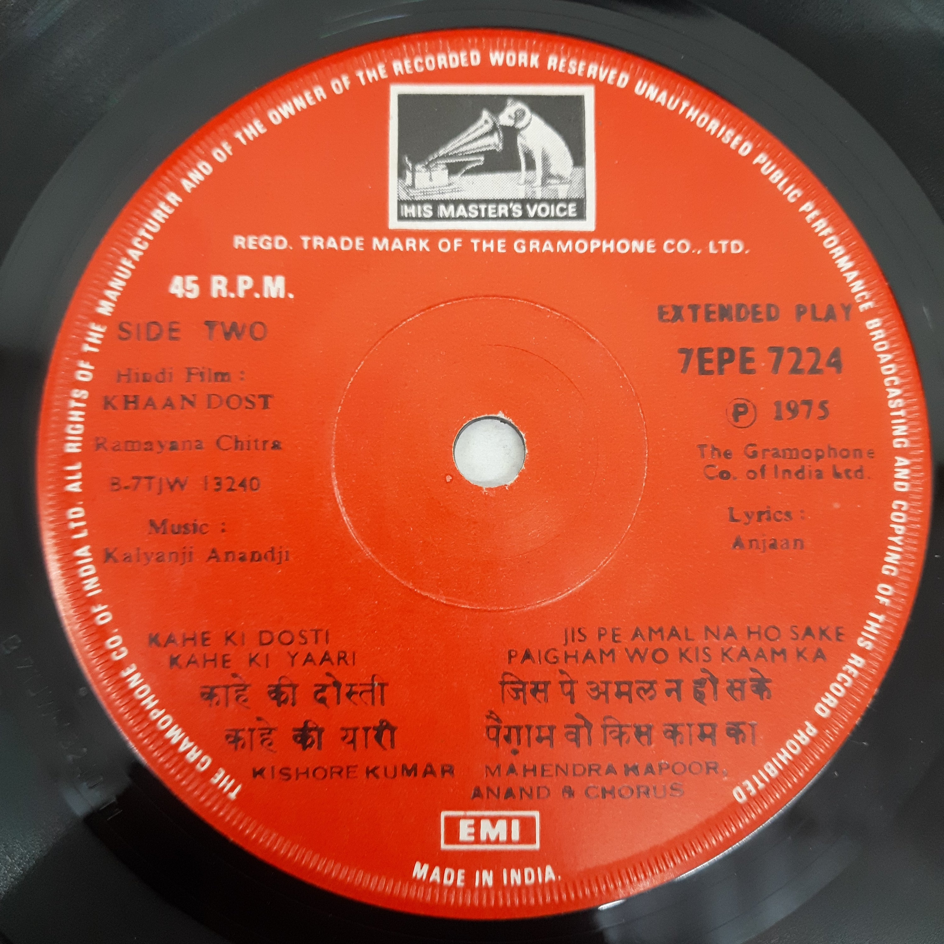 Kalyanji Aananji - Khaan Dost (45-RPM)
