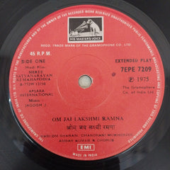 Jagdis J. - Shree Satyanarayan Ki Mahapooja (45-RPM)