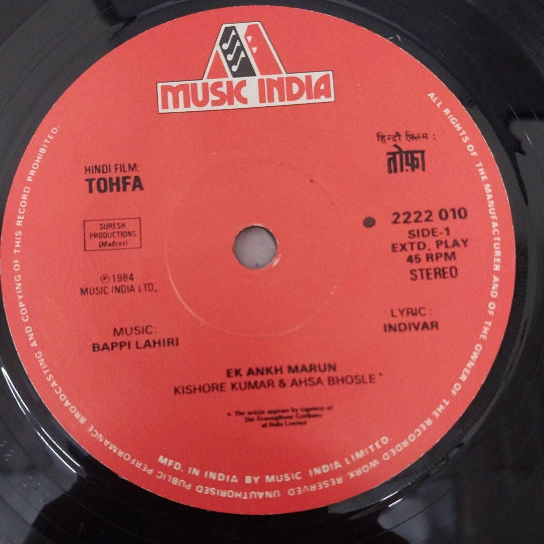 Bappi Lahiri - Tohfa (45-RPM)