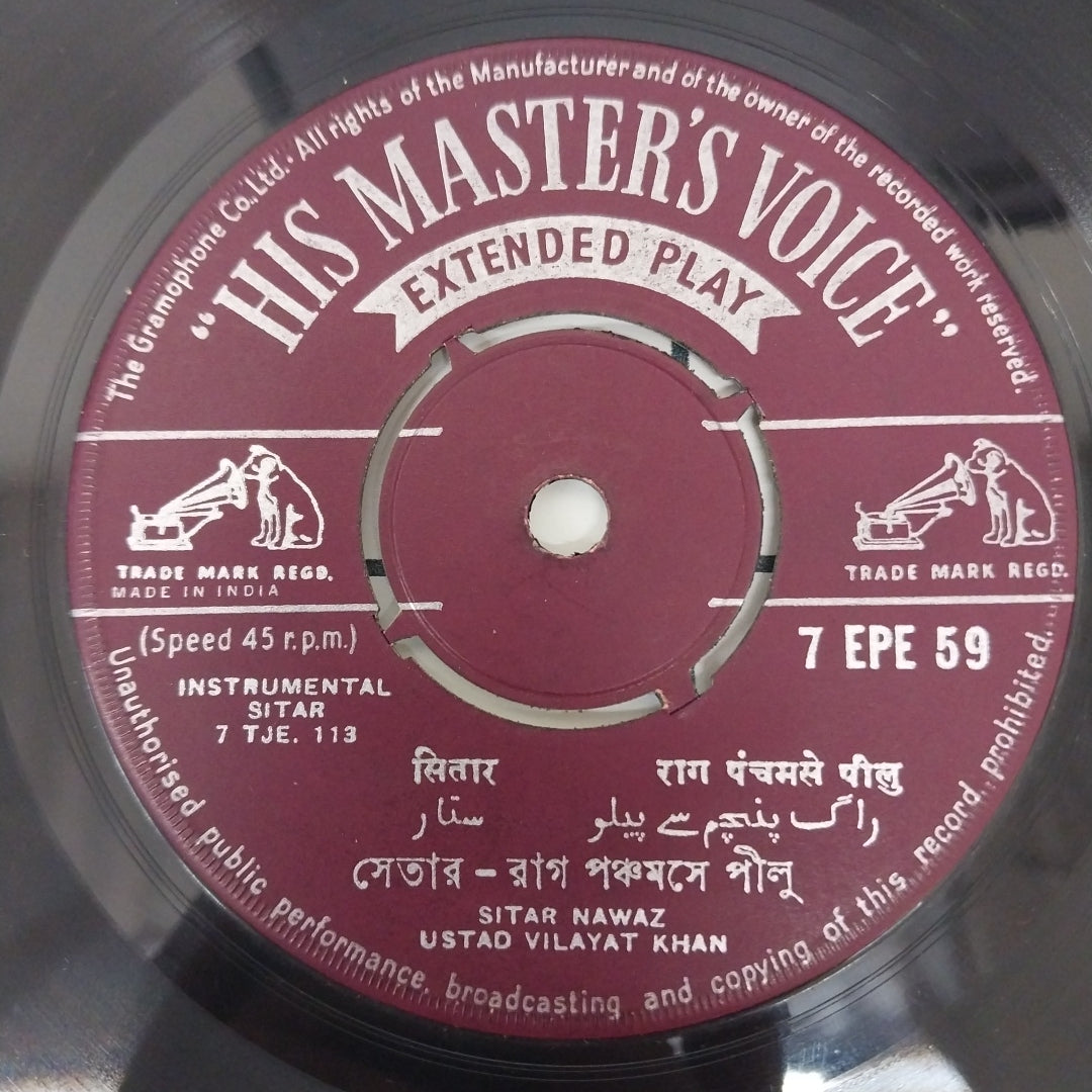Vilayat Khan - Sitar Nawaz (45-RPM)