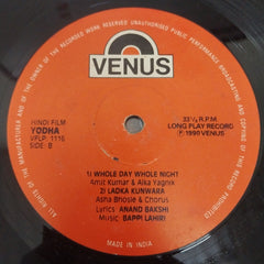 Bappi Lahiri, Anand Bakshi - Yodha (Vinyl)