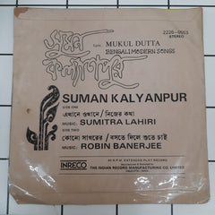 Suman Kalyanpur - Bengali Mordern Songs (45-RPM)