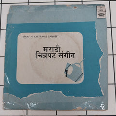 Various  - Marathi Chitrapt Sangeet (45-RPM)