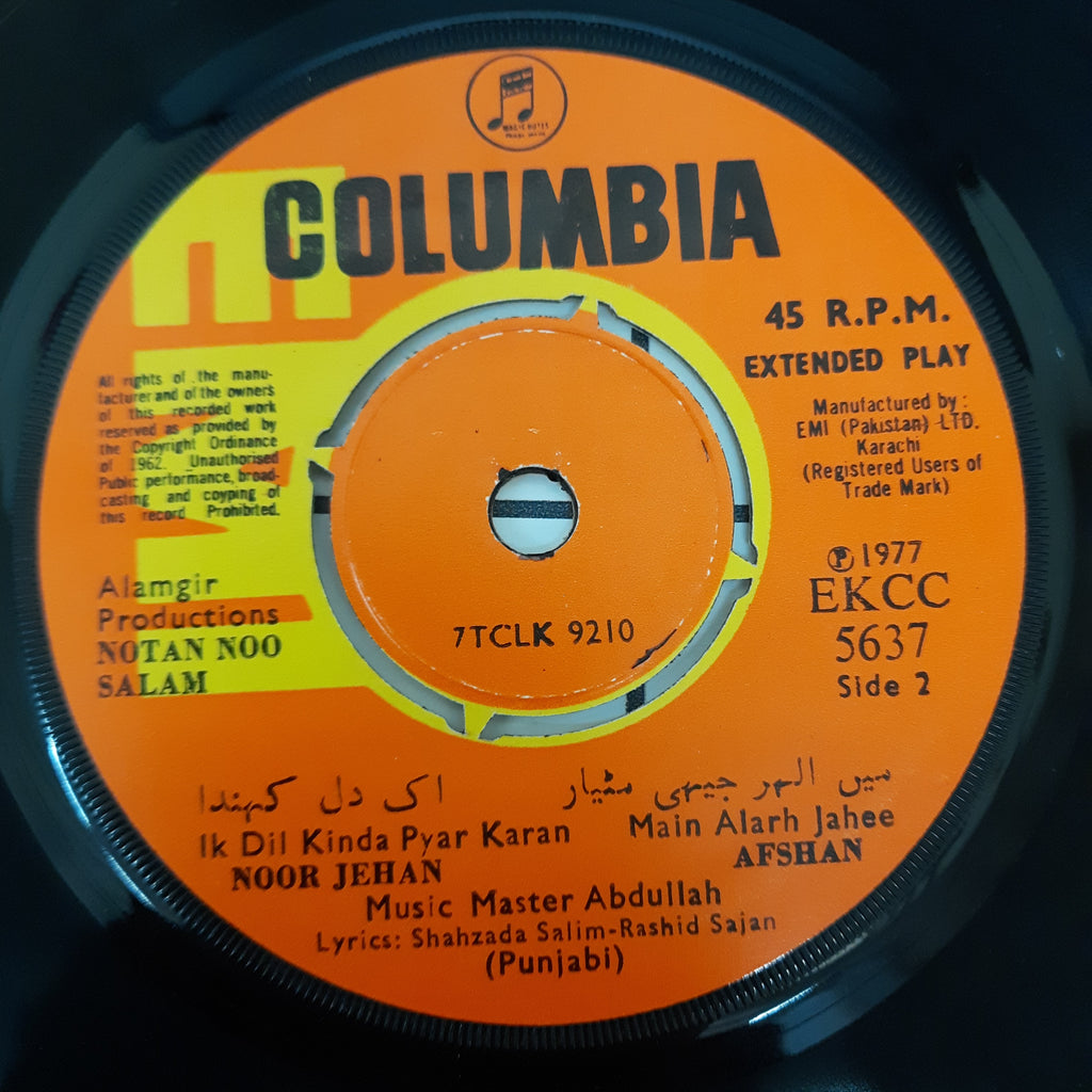 Master Abdullah - Notan Noo Salam (45-RPM)