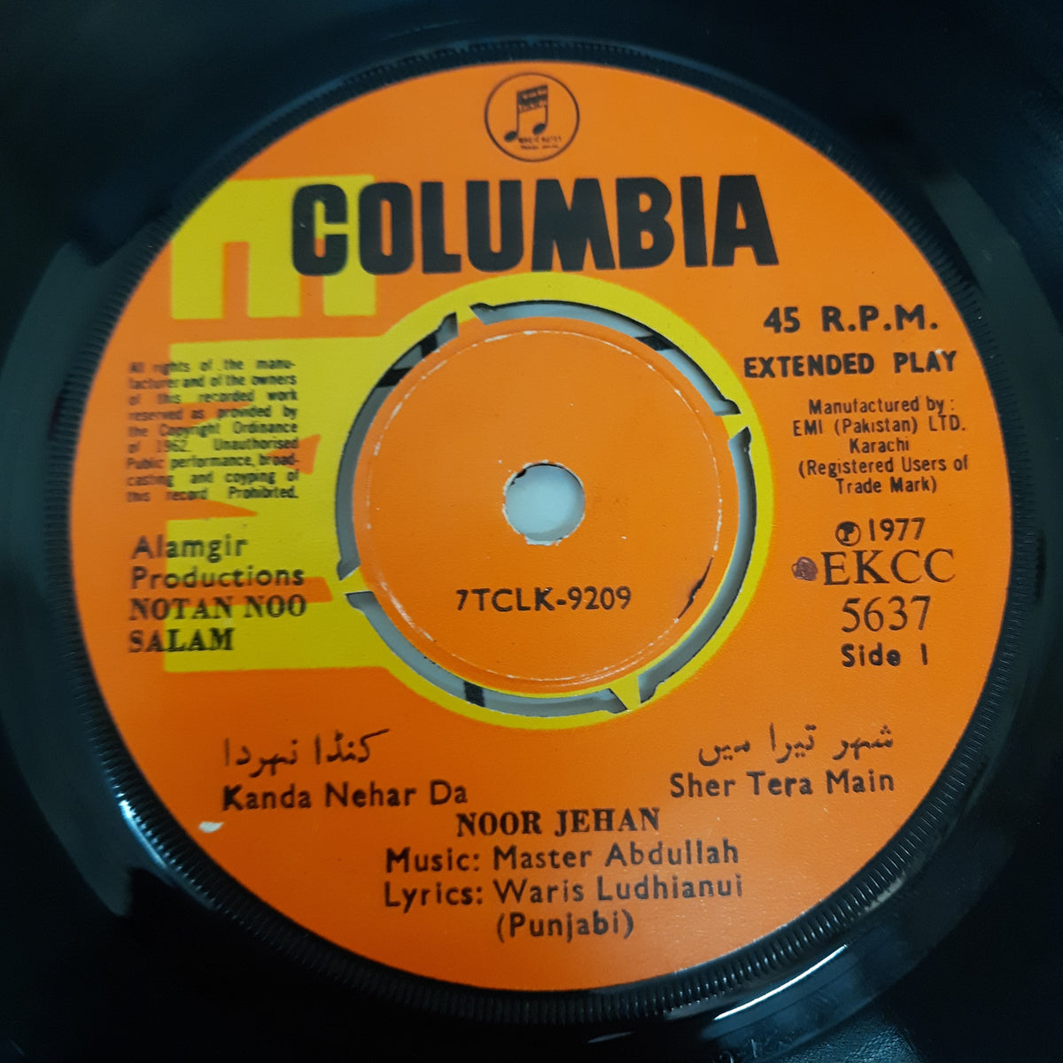 Master Abdullah - Notan Noo Salam (45-RPM)