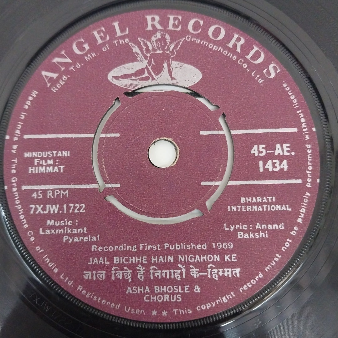 Laxmikant Pyarelal - Himmat (45-RPM)