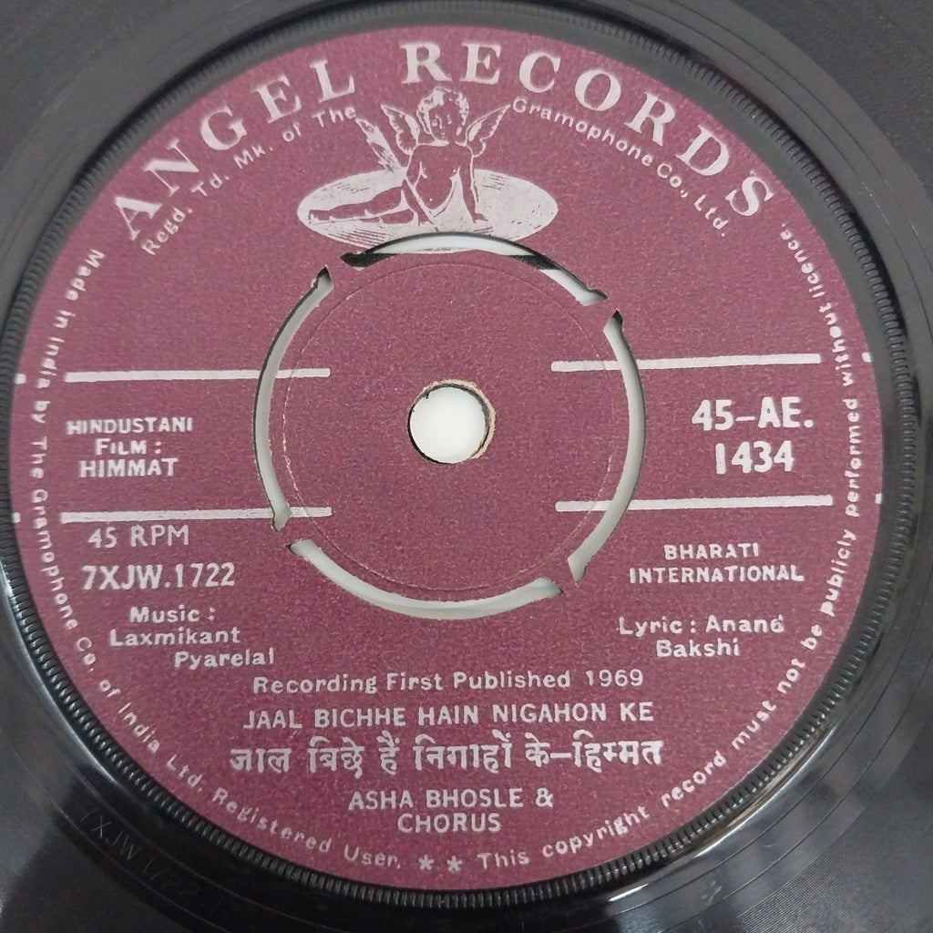Laxmikant Pyarelal - Himmat (45-RPM)