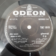 Shankar-Jaikishan - Ujala (45-RPM)