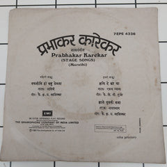 Prabhakar Karekar - Stage Songs (45-RPM)