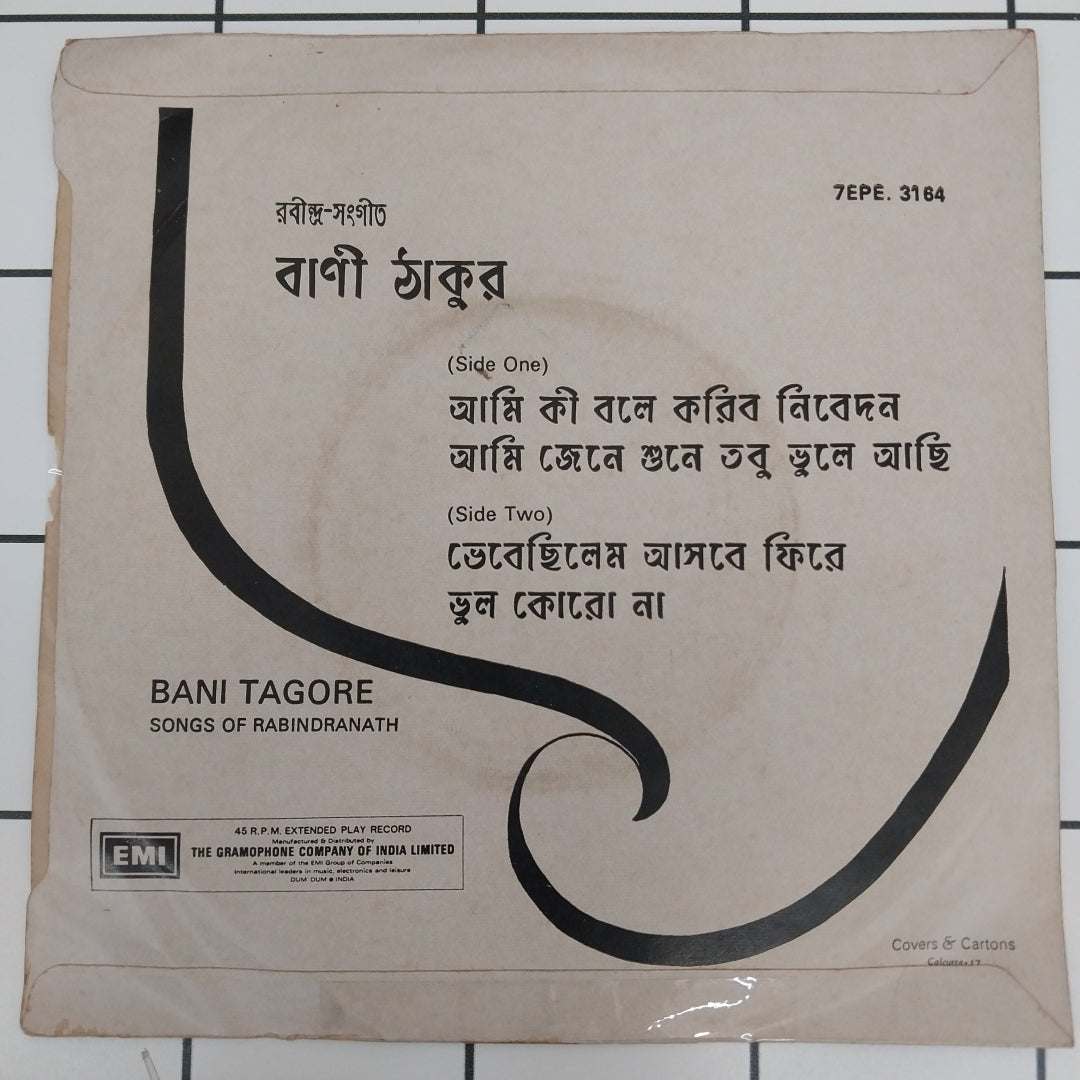 Bani Tagore - Songs Of Rabindranath (45-RPM)