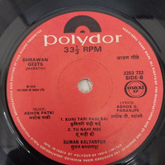 Suman Kalyanpur - Shravan Geete (45-RPM)