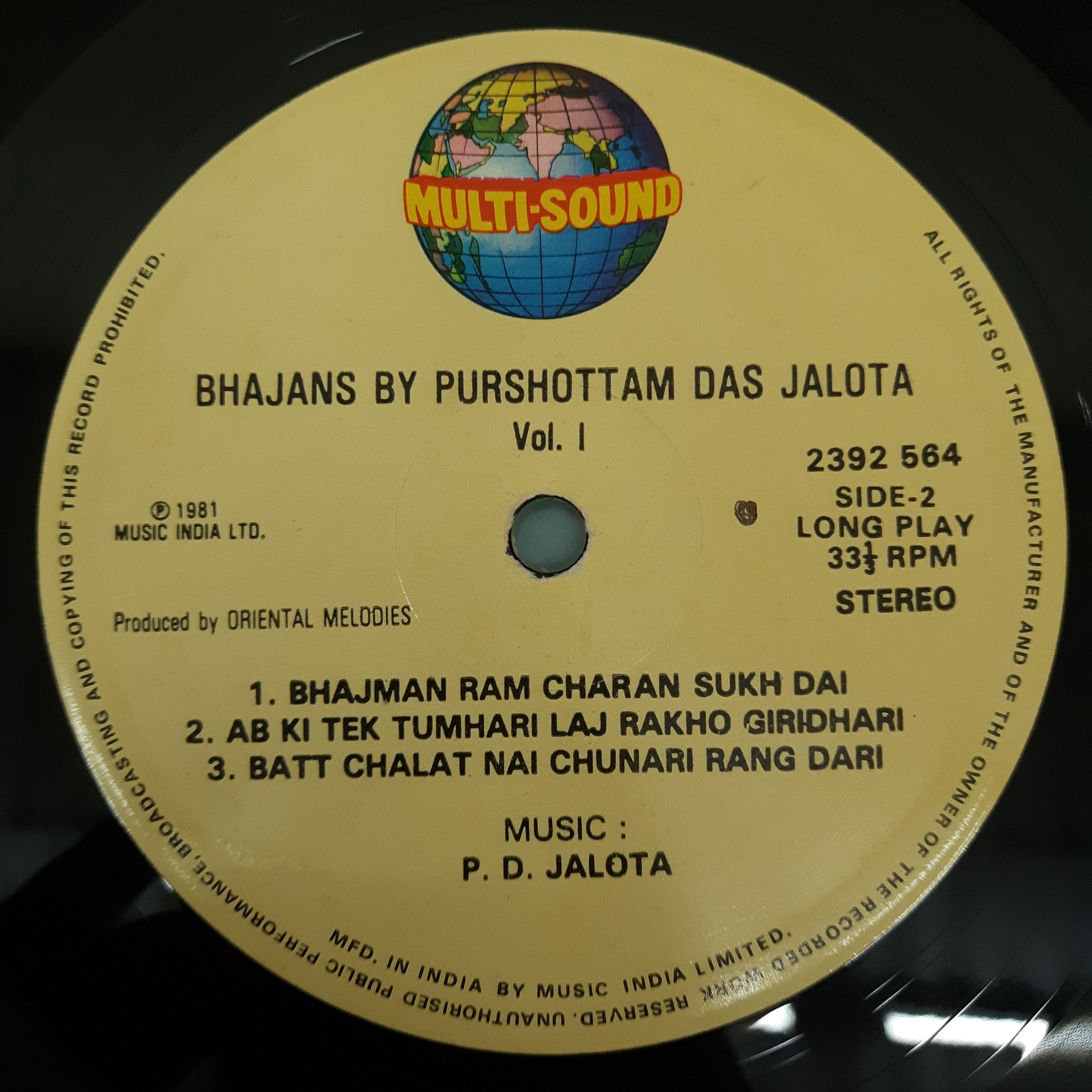 Purshottam Das Jalota - Bhajans By Purshottam Das Jalota - Vol. 1 (Vinyl)