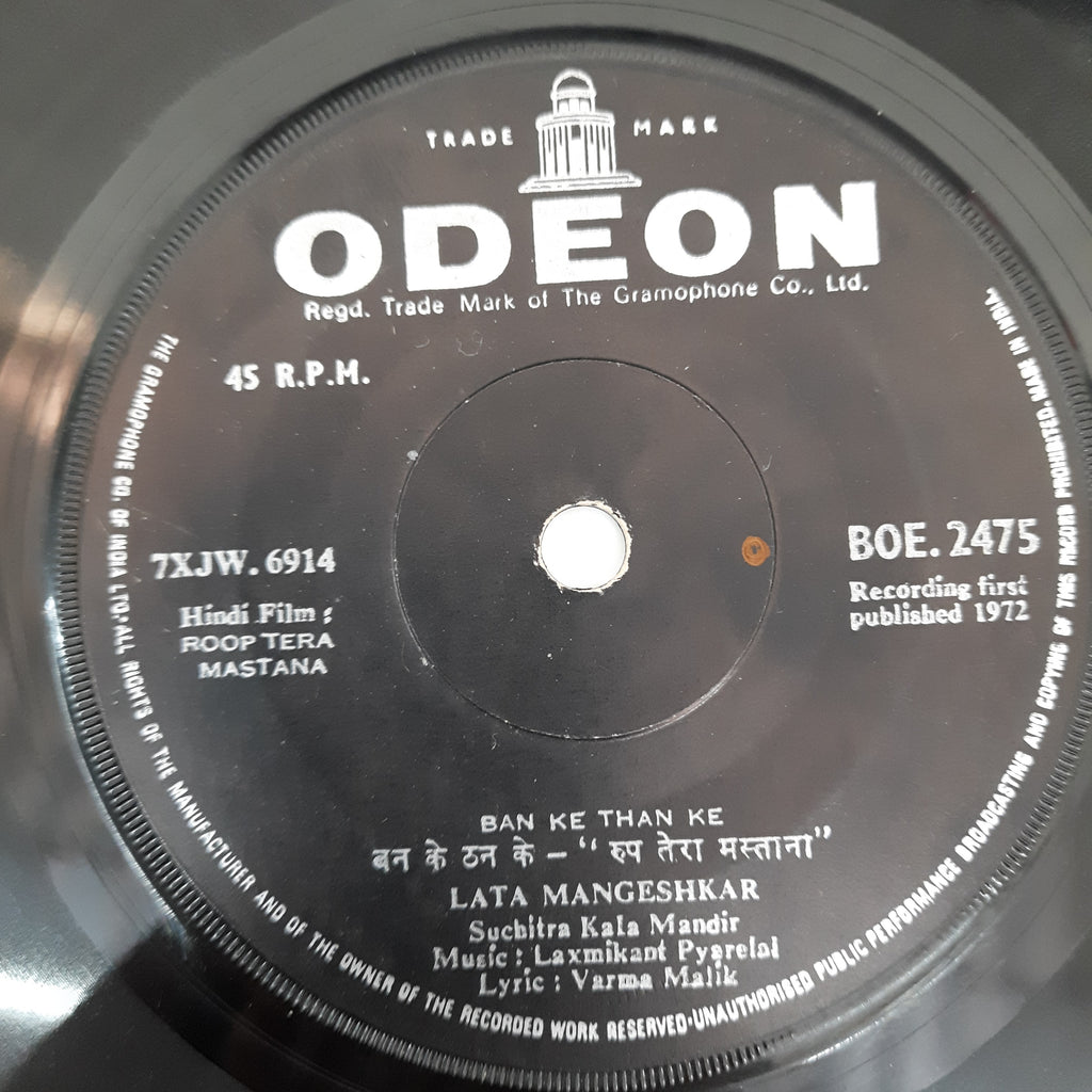 Laxmikant Pyarelal - Roop Tera Mastana (45-RPM)