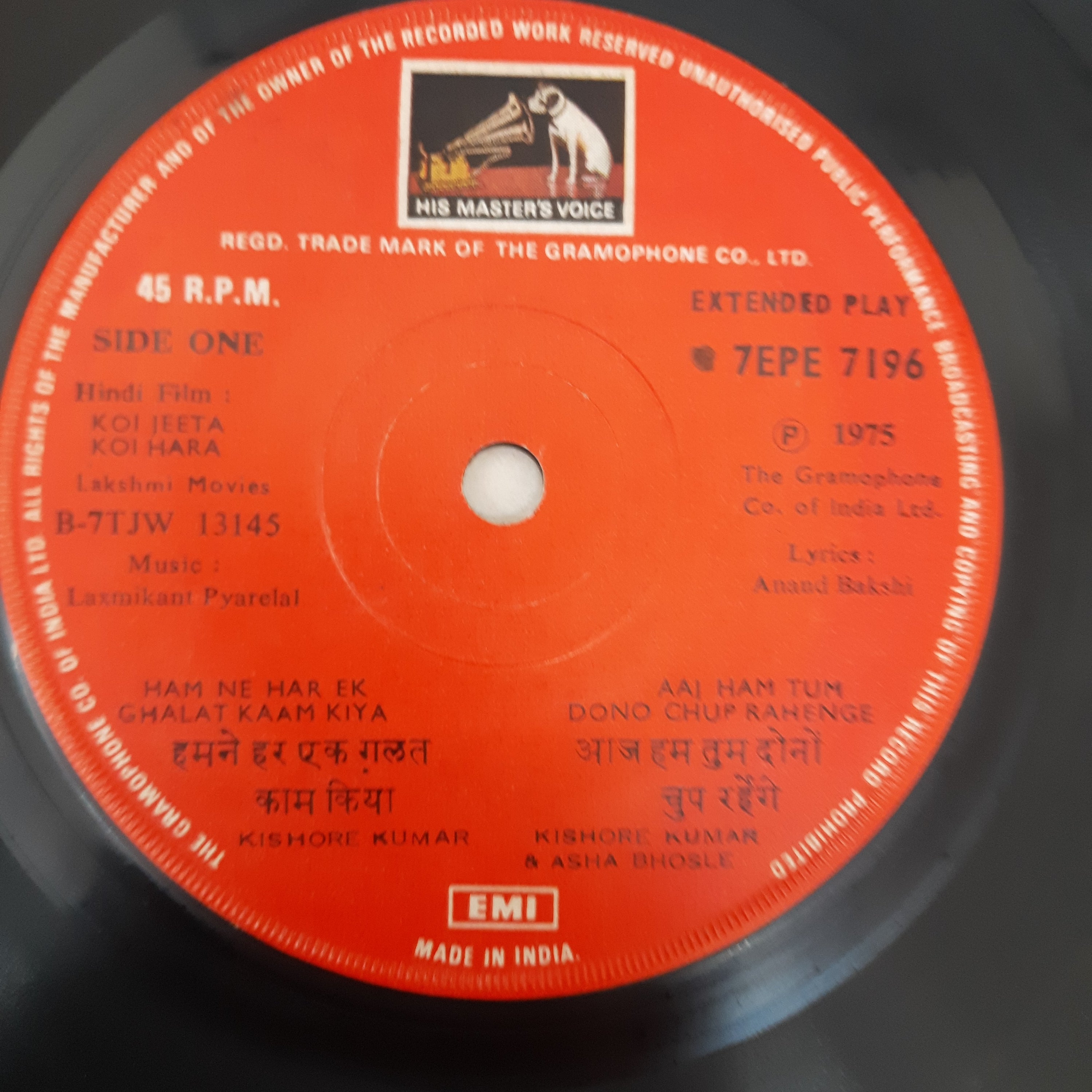 Laxmikant-Pyarelal - Koi Jeeta Koi Hara (45-RPM)