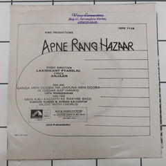 Laxmikant-Pyarelal - Apne Rang Hazaar (45-RPM)