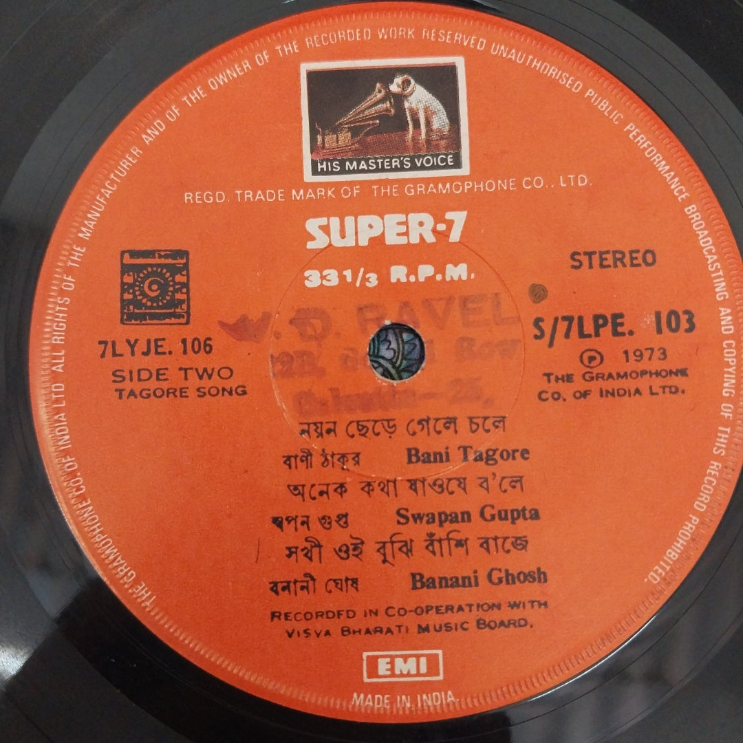Various - Tagore Songs (45-RPM)