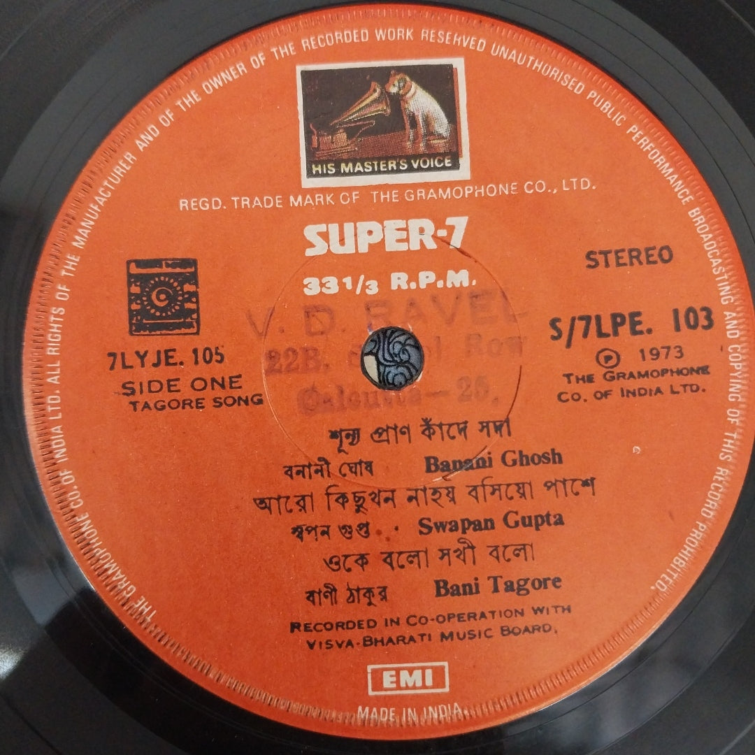 Various - Tagore Songs (45-RPM)