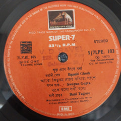Various - Tagore Songs (45-RPM)