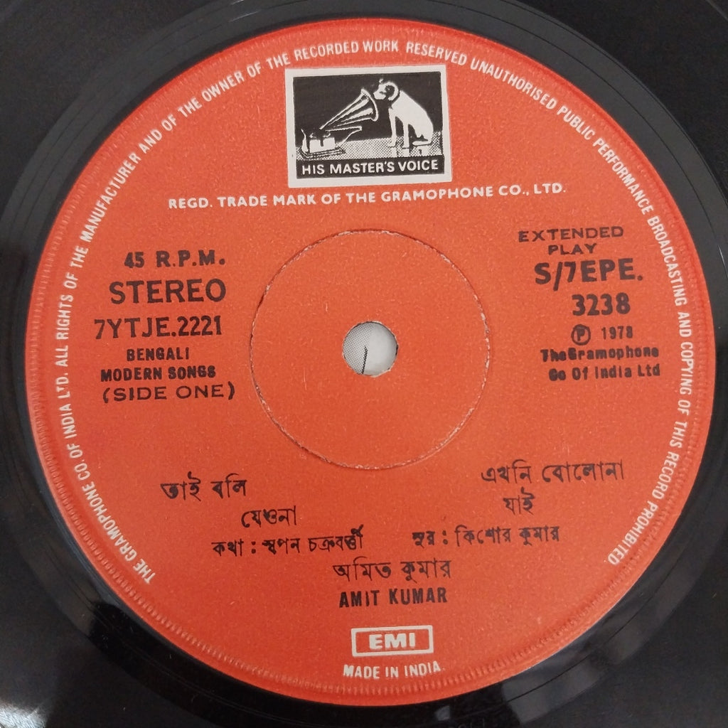 Amit Kumar - Bengali Mordern Songs (45-RPM)