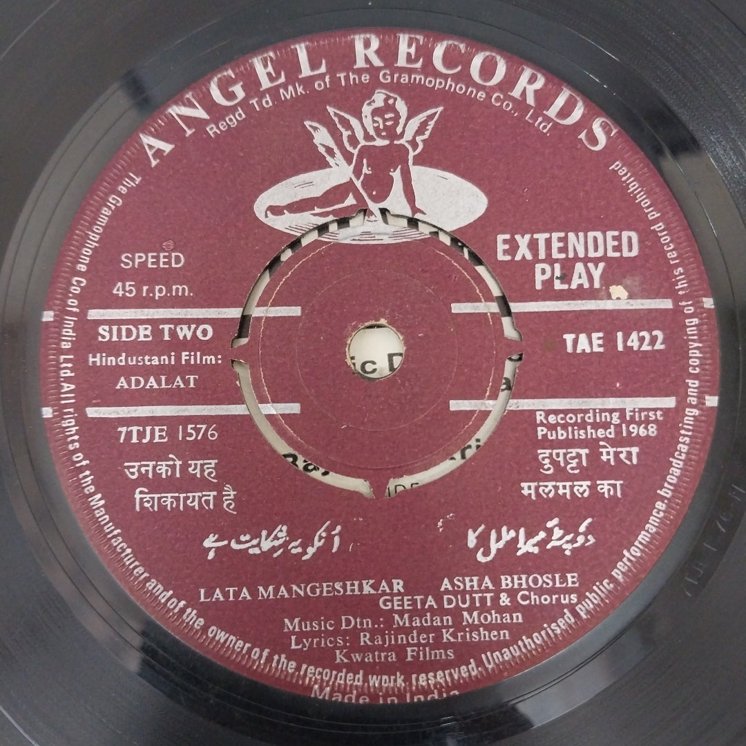 Madan Mohan - Adalat (45-RPM)