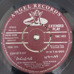 Madan Mohan - Adalat (45-RPM)